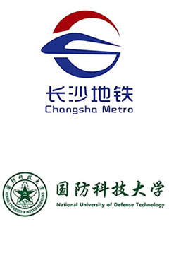 長(zhǎng)沙地鐵              國(guó)防科技大學(xué)